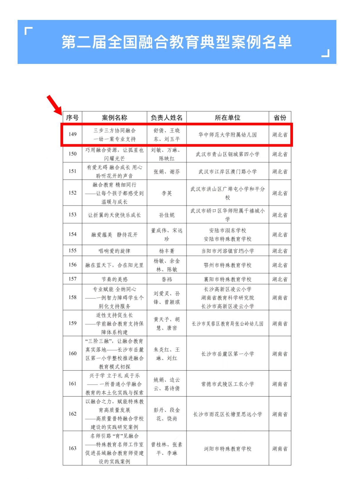 微信圖片_20260523111158_643_23.jpg
