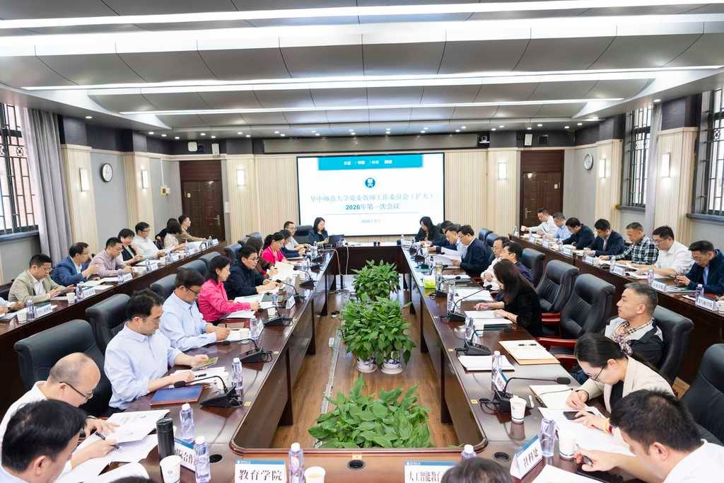 會議合影.jpg